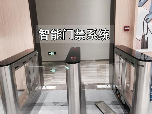 門(mén)禁系統(tǒng)安裝怎么安裝才能安全？聽(tīng)聽(tīng)鑫安安防小編是怎么說(shuō)的