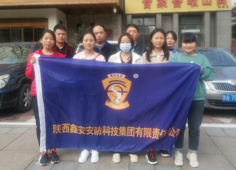 鑫安安防徒步人員從公司出發(fā)