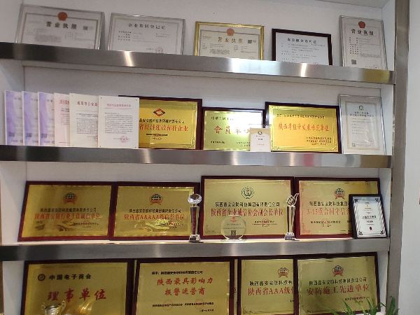 陜西鑫安安防祝您元宵節(jié)快樂，2021創(chuàng)造奇跡！