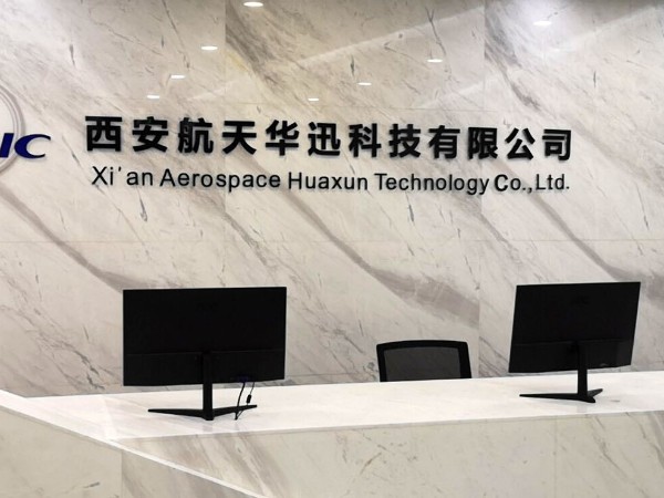 航天華訊企業(yè)視頻監(jiān)控系統(tǒng)安裝,用專(zhuān)業(yè)打動(dòng)客戶