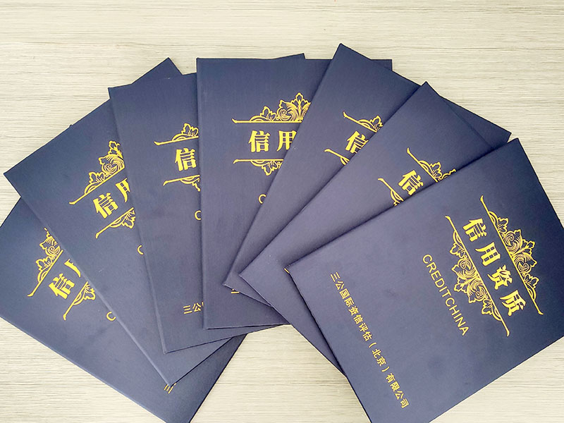 陜西鑫安安防信用資質(zhì)評(píng)定，榮獲3A企業(yè)信用評(píng)級(jí)認(rèn)證證書(shū)