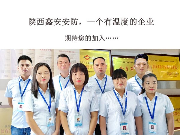 陜西鑫安安防為“殘疾人”提供就業(yè)崗位，愛心企業(yè)暖心人