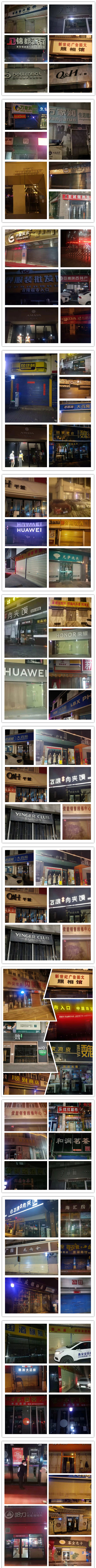 陜西鑫安安防商鋪安防報(bào)警系統(tǒng)