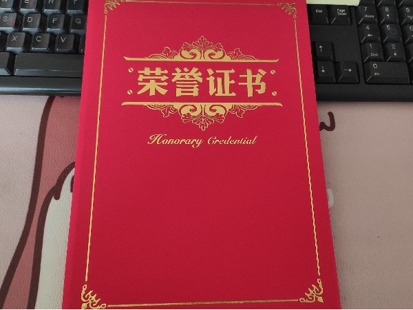 陜西鑫安安防楊景紅同志愛心捐款，盡一份綿薄之力