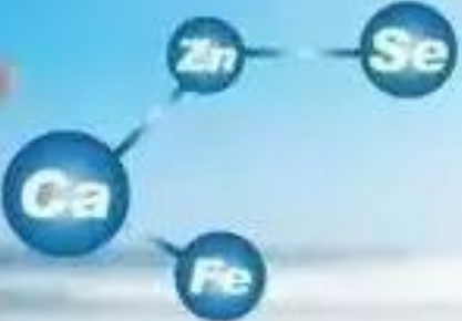 【健康科普】鈣鐵鋅硒檢測儀多少錢關(guān)于人體內(nèi)這些微量元素的作用及功能(圖1) 1653374167(1).jpg